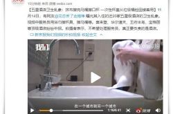 10分钟教程!内江最大的公司_哔哩哔哩-2